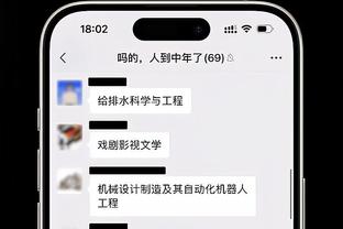 马卡：莫拉塔右膝内侧副韧带扭伤，将在周一接受检查确定严重程度